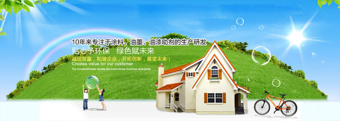 陶氏羥乙基纖維素,HEC羥乙基纖維素,羥乙基纖維素批發(fā),三升貿(mào)易
