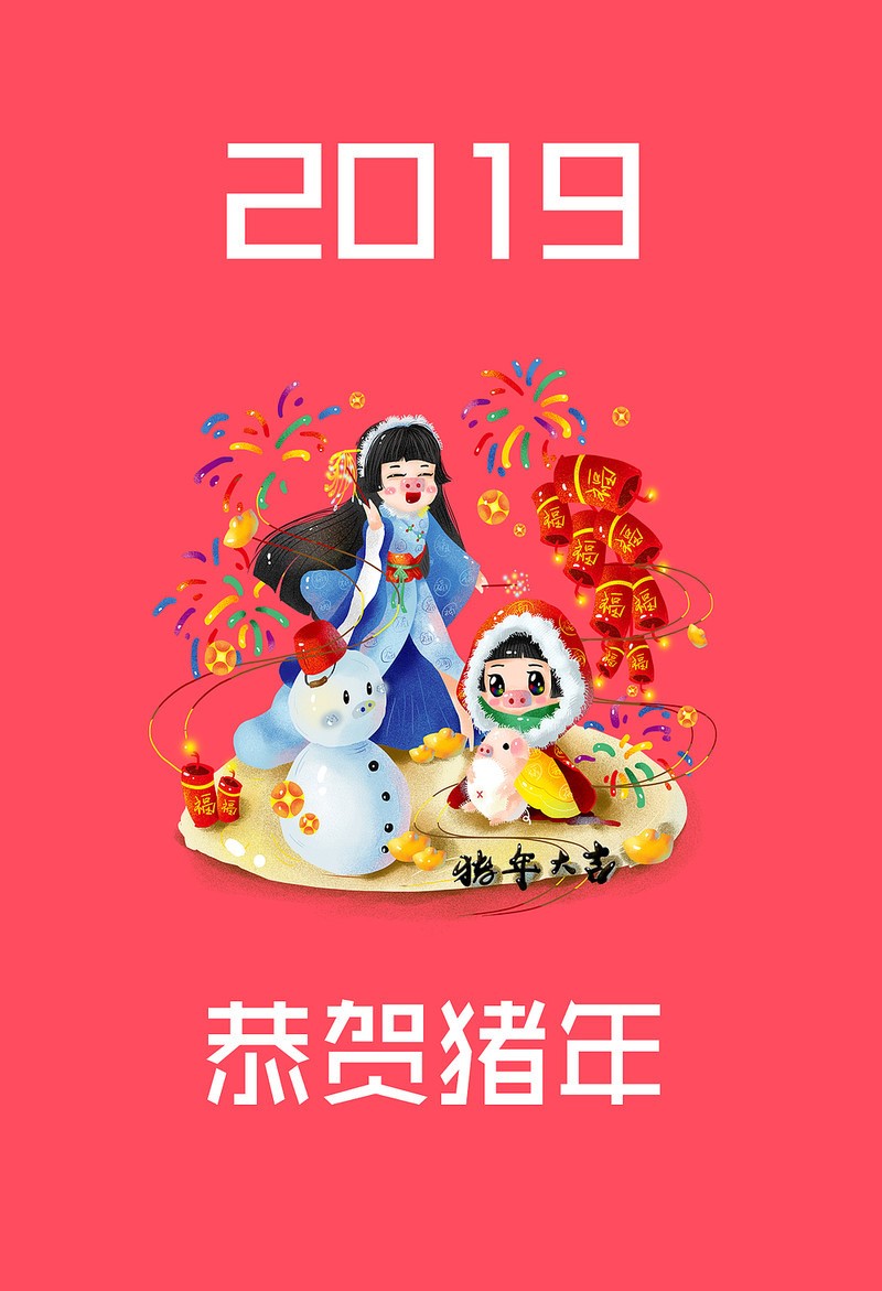 新年快樂(lè)，佛山市順德區(qū)三升貿(mào)易有限公司