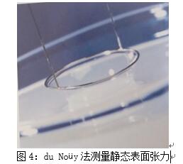 基材潤濕劑,水性潤濕劑,底材潤濕劑,溶劑型<a href='http://m.fpt57.com/product/product-0001,0011,0018.shtml' class='keys' title='點(diǎn)擊查看關(guān)于潤濕劑的相關(guān)信息' target='_blank'>潤濕劑</a>,迪高潤濕劑,潤濕劑批發(fā),涂料潤濕劑,抑泡潤濕劑,潤濕劑
