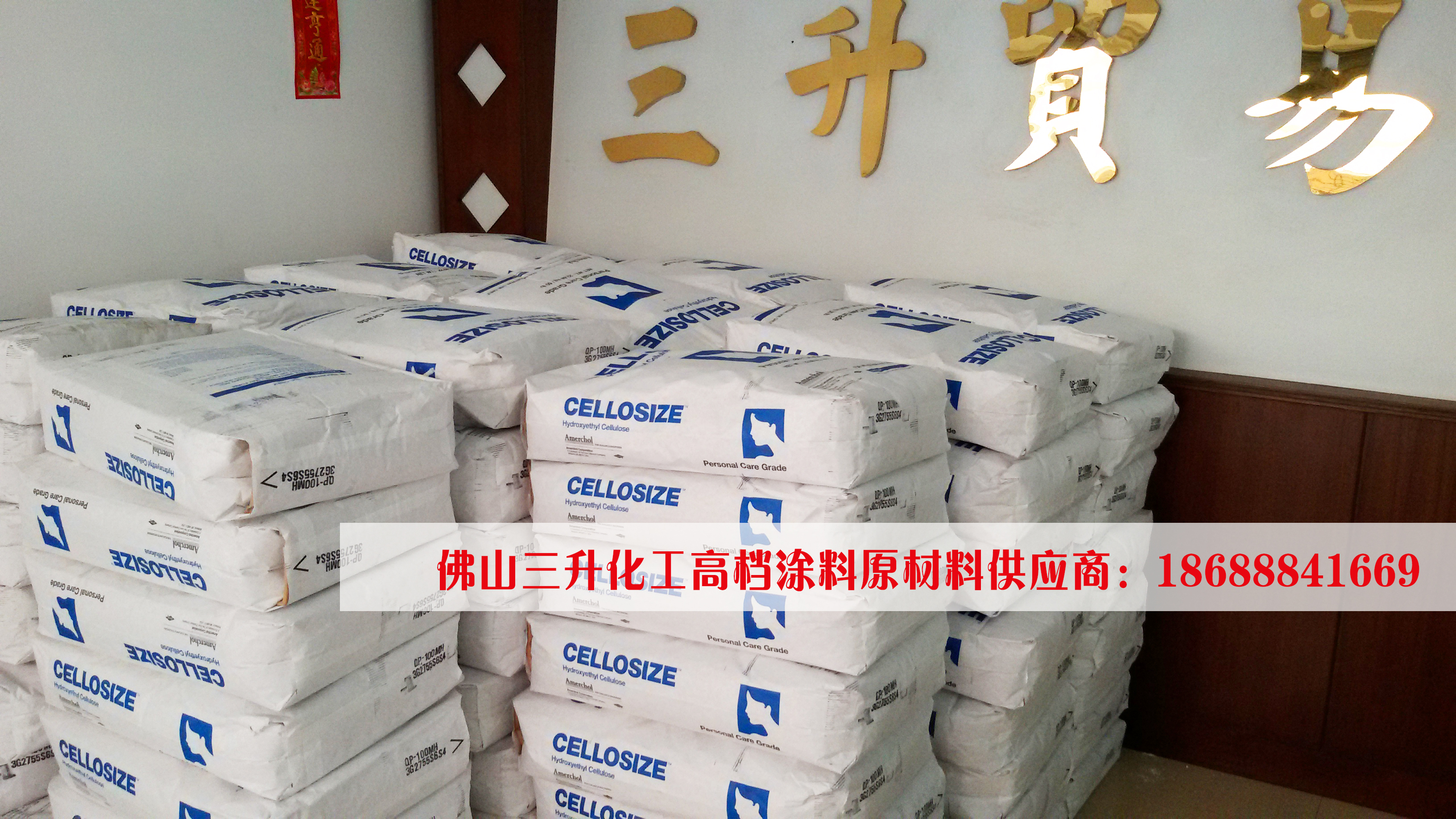 分散劑，消泡劑，流平劑各類助劑