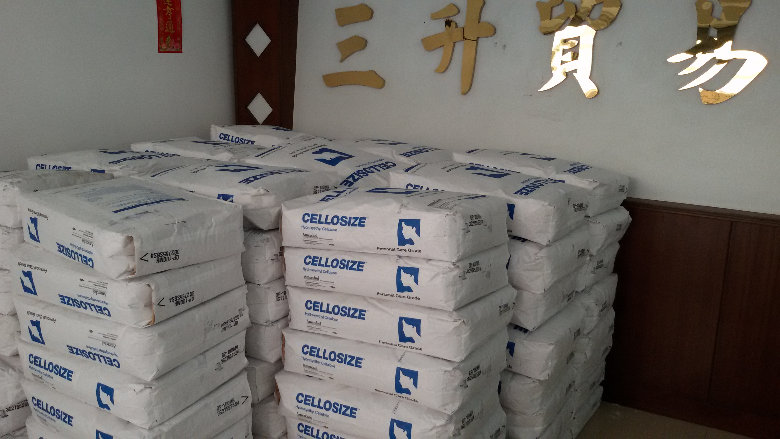 非離子增稠劑,締合<a href='http://m.fpt57.com/product/product-0001,0011,0023.shtml' class='keys' title='點(diǎn)擊查看關(guān)于增稠劑的相關(guān)信息' target='_blank'>增稠劑</a>,聚氨酸增稠劑,涂料<a href='http://m.fpt57.com/product/product-0001,0011,0023.shtml' class='keys' title='點(diǎn)擊查看關(guān)于增稠劑的相關(guān)信息' target='_blank'>增稠劑</a>,涂料助劑,迪高助劑,迪高水性增稠劑