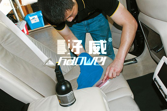 汽車皮革清潔劑、汽車皮革護理