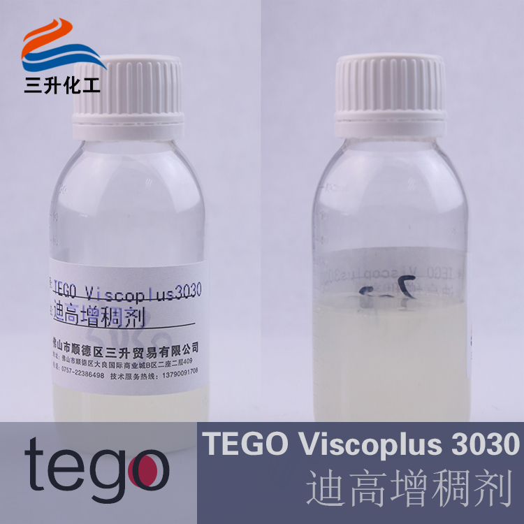 增稠劑3030,水性增稠劑3030,非離子增稠劑,締合增稠劑,聚氨酸增稠劑,涂料增稠劑,<a href='http://m.fpt57.com' class='keys' title='點(diǎn)擊查看關(guān)于涂料助劑的相關(guān)信息' target='_blank'>涂料助劑</a>,<a href='http://m.fpt57.com/product/product-0001,0011.shtml' class='keys' title='點(diǎn)擊查看關(guān)于迪高助劑的相關(guān)信息' target='_blank'>迪高助劑</a>,迪高水性增稠劑