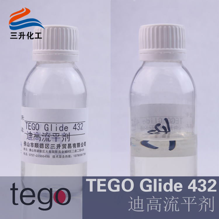 德固賽流平劑,<a href='http://m.fpt57.com/product/product-0001,0011.shtml' class='keys' title='點(diǎn)擊查看關(guān)于迪高助劑的相關(guān)信息' target='_blank'>迪高助劑</a>,,木器涂料流平劑,涂料流平劑,輻射固化流平劑,油墨流平劑