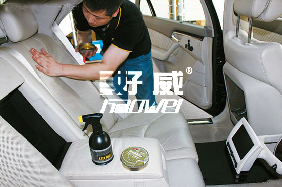 汽車皮革清潔劑、汽車皮革護理