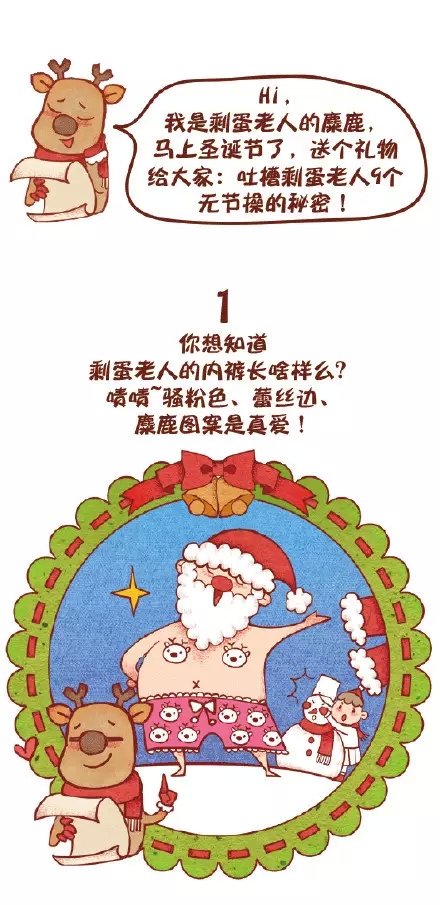 圣誕節(jié)快樂(lè),迪高助劑,涂料助劑,流平劑,消泡劑,分散劑,三升化工,<a href='http://m.fpt57.com/product/product-0001,0011,0018.shtml' class='keys' title='點(diǎn)擊查看關(guān)于潤(rùn)濕劑的相關(guān)信息' target='_blank'>潤(rùn)濕劑</a>