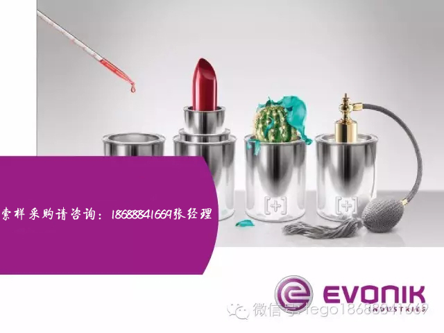 迪高助劑,<a href='http://m.fpt57.com' class='keys' title='點(diǎn)擊查看關(guān)于涂料助劑的相關(guān)信息' target='_blank'>涂料助劑</a>,三升化工,水性<a href='http://m.fpt57.com' class='keys' title='點(diǎn)擊查看關(guān)于涂料助劑的相關(guān)信息' target='_blank'>涂料助劑</a>