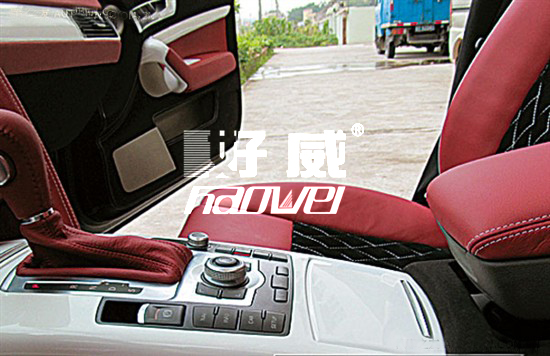 汽車皮革清潔劑、汽車皮革護理
