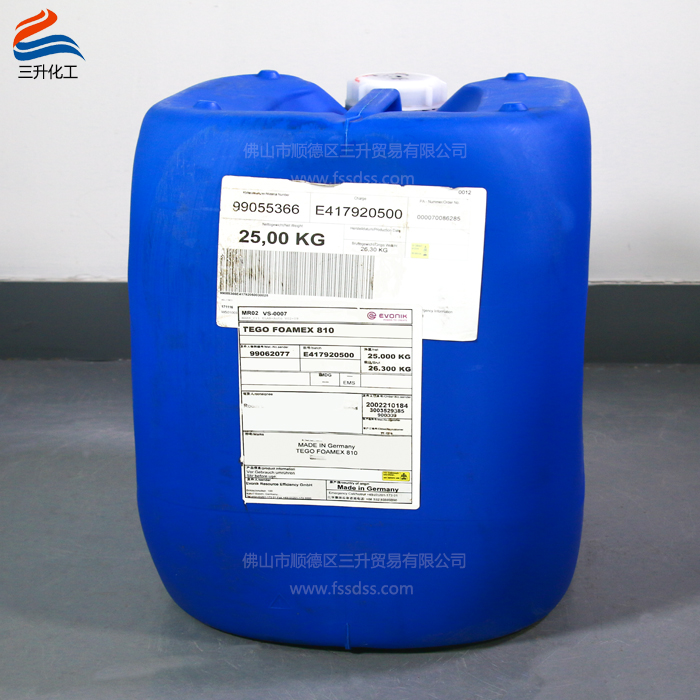 消泡劑,消泡劑810,<a href='http://m.fpt57.com/product/product-0001,0011.shtml' class='keys' title='點擊查看關于迪高助劑的相關信息' target='_blank'>迪高助劑</a>,消泡劑濃縮液,涂料消泡劑810,顏料消泡劑,純丙消泡劑,油墨消泡劑 