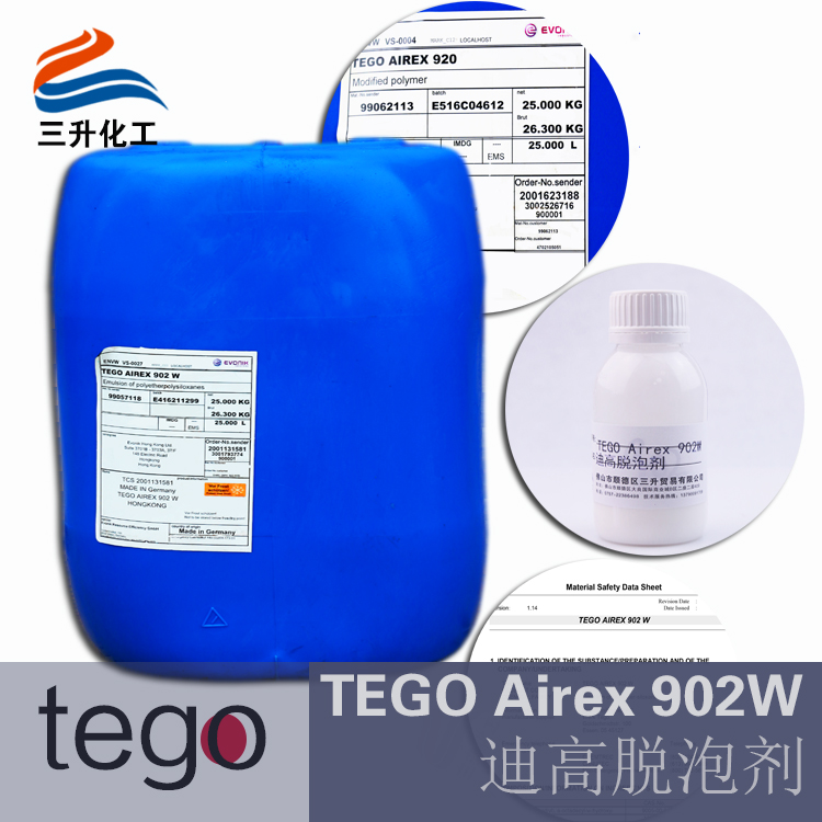 水性消泡劑902W,水性工業(yè)漆用<a href='http://m.fpt57.com/product/product-0001,0011,0022.shtml' class='keys' title='點(diǎn)擊查看關(guān)于消泡劑的相關(guān)信息' target='_blank'>消泡劑</a>,迪高水性<a href='http://m.fpt57.com/product/product-0001,0011,0022.shtml' class='keys' title='點(diǎn)擊查看關(guān)于消泡劑的相關(guān)信息' target='_blank'>消泡劑</a>