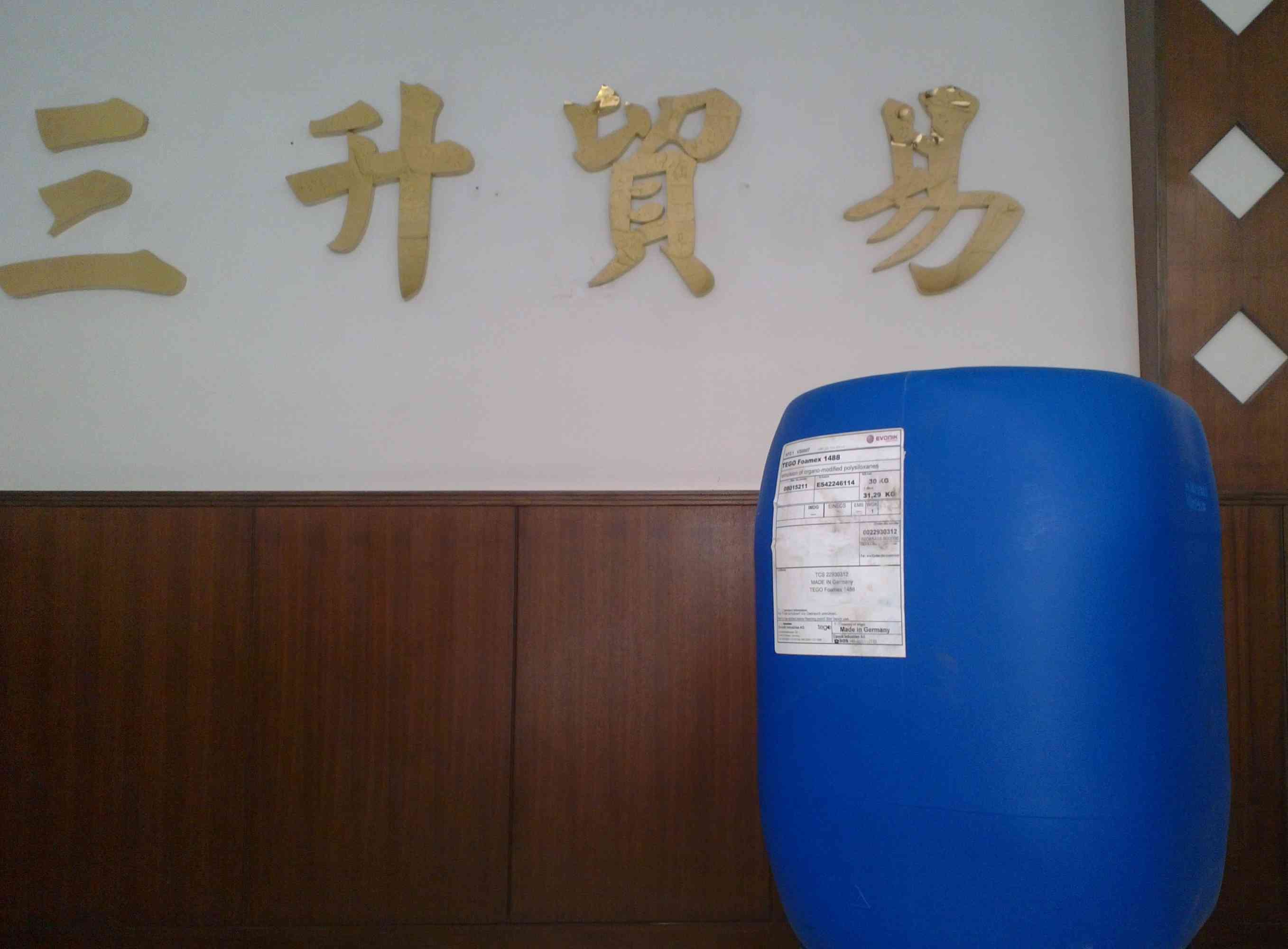 流平劑,<a href='http://m.fpt57.com/product/product-0001,0011.shtml' class='keys' title='點擊查看關于迪高助劑的相關信息' target='_blank'>迪高助劑</a>,水性流平劑,油性流平劑,迪高410,迪高410流平劑,迪高流平劑