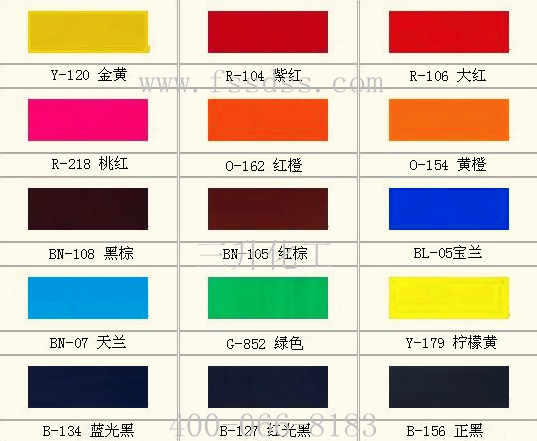 好威環(huán)金屬絡(luò)合染料油性色精色粉、水性色精、水油兩用金屬絡(luò)合染料色精