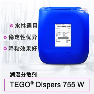 TEGO Dispers 755W 潤濕分散劑 贏創(chuàng)迪固賽迪高助劑